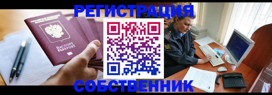 временная регистрация госуслуги в Кашире