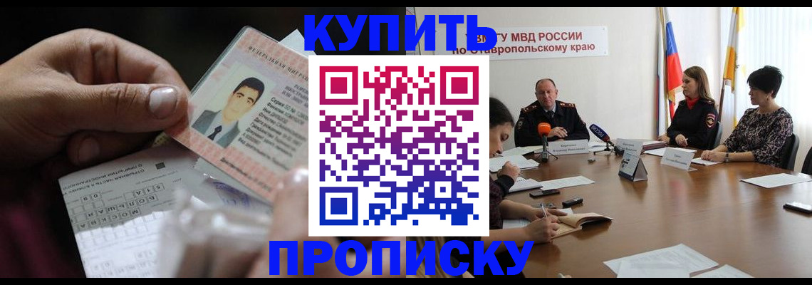 регистрация для дет. сада в Кашире